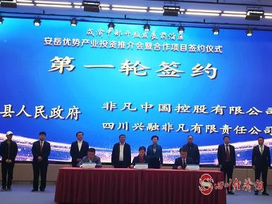 2019经济峰会_数字经济 缔造未来丨盈嘉互联受邀参加2019互联网经济峰会(2)