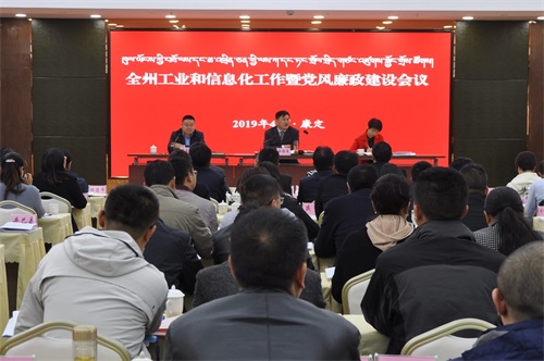 2019年云南省工业经济_工作动态 云南省交通运输行业协会 云南省交通运输行业协会(2)