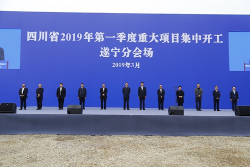 2019年四川经济_定了 2019四川经济高质量发展方向出炉