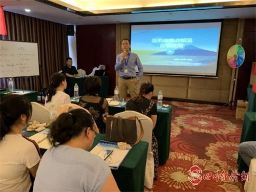 2019年成都经济_成都论坛 2019中国宏观经济形势分析与展望(3)
