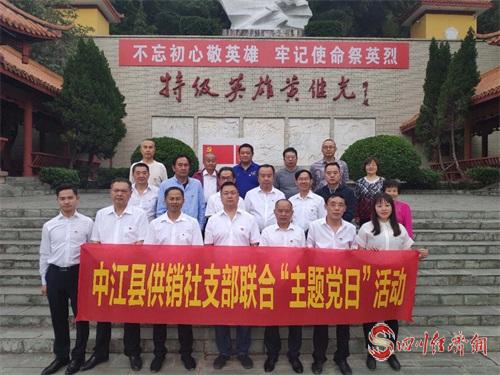 20190505_115312_288286.jpg 07(7龙 网 0505钟正有)缅怀先烈强党性,以案促改守底线配图 活动现场.jpg