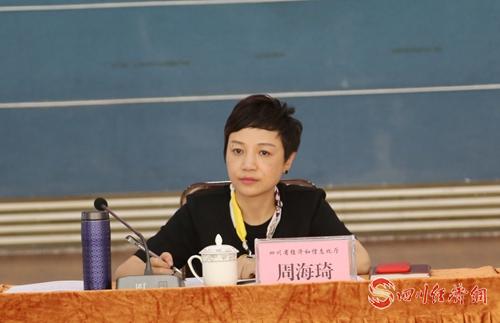 33 周海琦.jpg