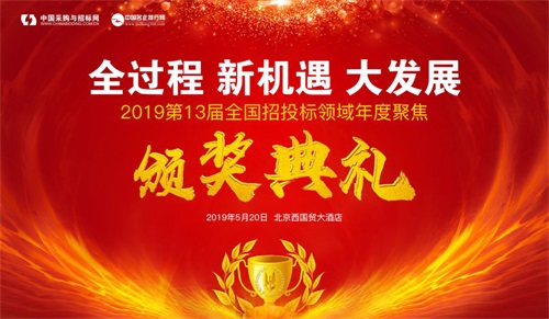 2019年全国经济排行_2019年全国新一线城市排行(图源第一财经)-2019新一线城市排名图...(3)