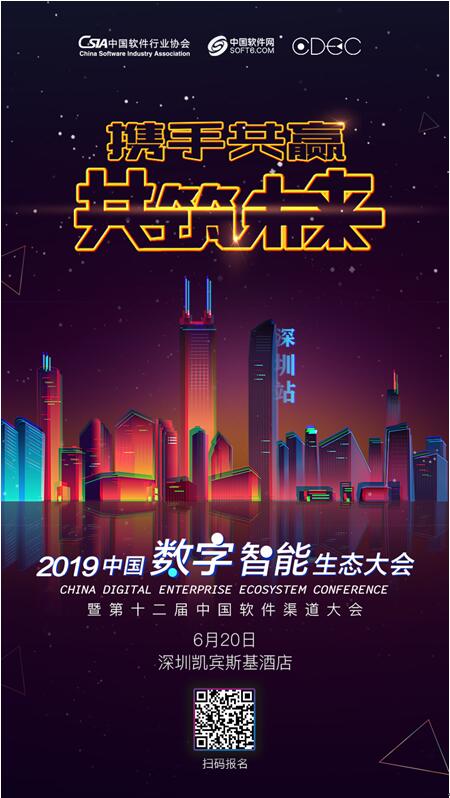 2019深圳经济_灌阳县参加2019年桂林 深圳 先进制造业投资合作推介会