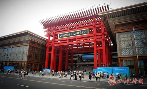 08（网）峨眉山市入围“首批国家全域旅游示范区验收认定工作”名单配图    四川国际旅游交易博览中心_看图王.jpg