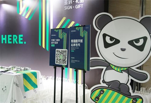 15（15刘 网 0809际恒）熊猫酷学城正式发布 首店将落户成都配图    活动现场 图七.jpg