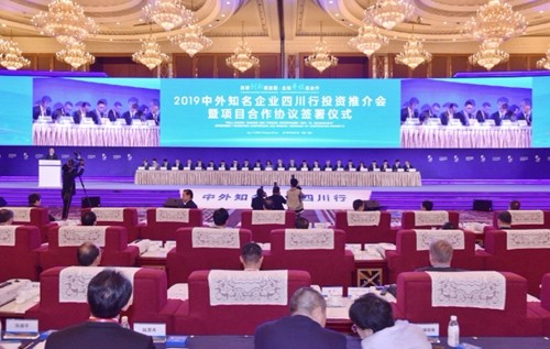 2019年四川经济_定了 2019四川经济高质量发展方向出炉(2)